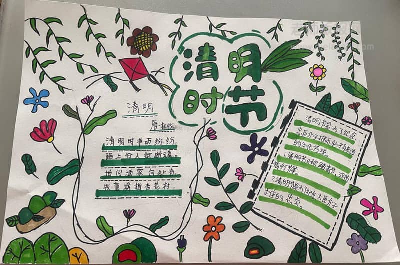 清明时节手抄报绘画图片简单漂亮-推荐收藏 9张清明节手抄报