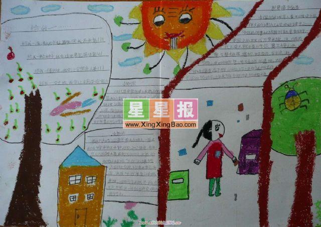 小学生绘画手抄报图片 12张小学生手抄报