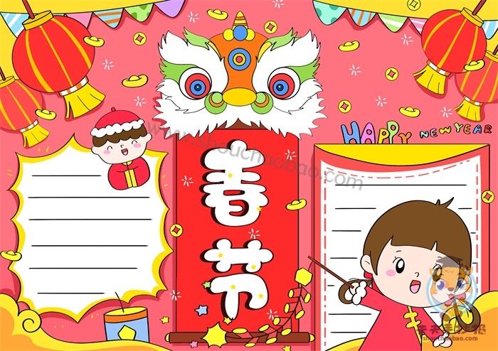 2022春节手抄报图片大全一等奖，2022年迎新年手抄报模板图片 10张春节手抄报